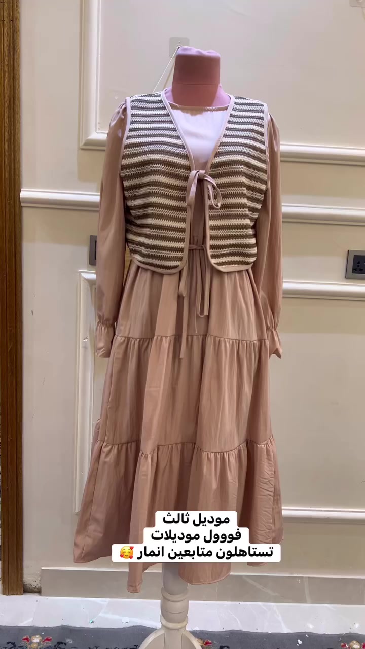 ازياء أنمار للألبسة النسائية 
فستان بناتي يجنن
خامه لنن 100%
توفر خمس الوان 
قياس فري سايز 
يلبس وزن من ٤٥ كيلو الى ٦٥ كيلو
عنوان المحل/ جنب كوزمتك هايدي القديم
للاستفسار على الرقم ***********
