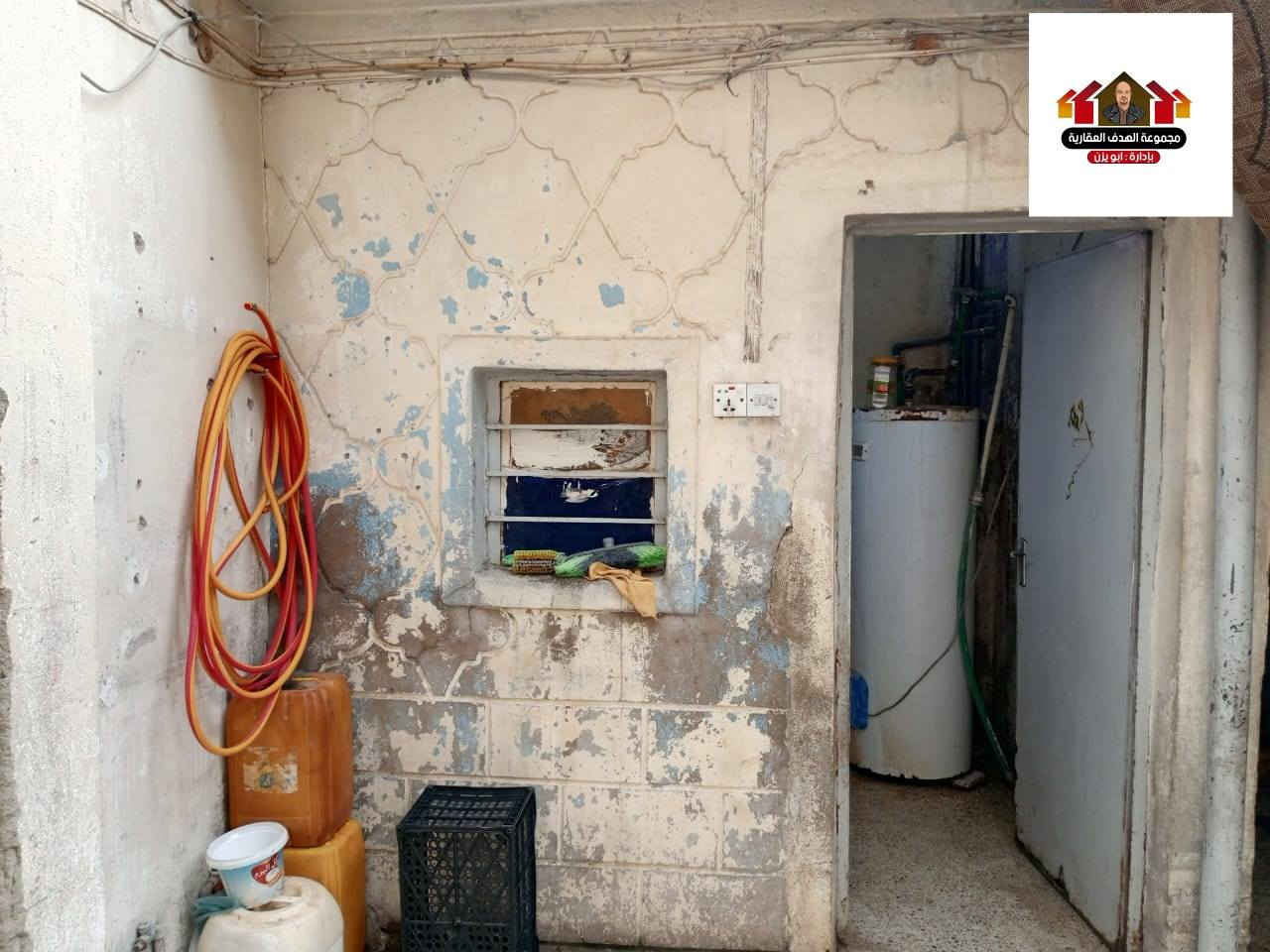 #بيت_للبيع ( حساب ارض )
في منطقة الصناعة القديمة قرب المستوصف 

مساحة البيت ( 150 متر ) 
طابق واحد يحتوي على ( 3 ) غرف ومخزن وحمام ومطبخ وتواليت 

التفاصيل على الخاص او على الارقام التاليه:-
***********
***********
