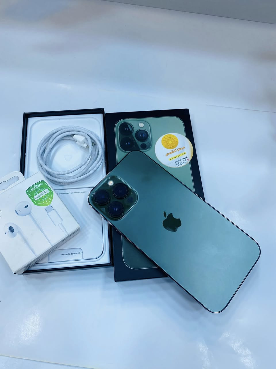 ايفون 13 برو ماكس 256 ذاكرة
بطارية 95‎%‎

نضافة 100‎%‎

كامل ملحقات الاصلية شركة ماستر 

اصلي وبيه ضمان لوكالة 

استخدام قليل

السعر مناسب   
 ***********
العنوان:
القطاع – شارع المدارس – مقابل مدرسة الأندلس
مركز الشمس 2
