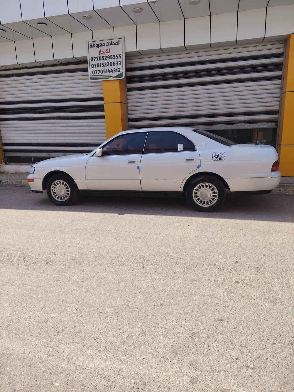 سلام عليكم بطه للبيع موديل 92 كير محرك شرط تبريد ثلج صدر جديد غرفتها جديده السياره كفاله عامه بيها مكانين صبغ يم قبق البانزين شبر وبراس الجاملغ اقل من شبر  رقم نينوي شرط التحويل السعر 53 وبيها مجال بصيط ***********
