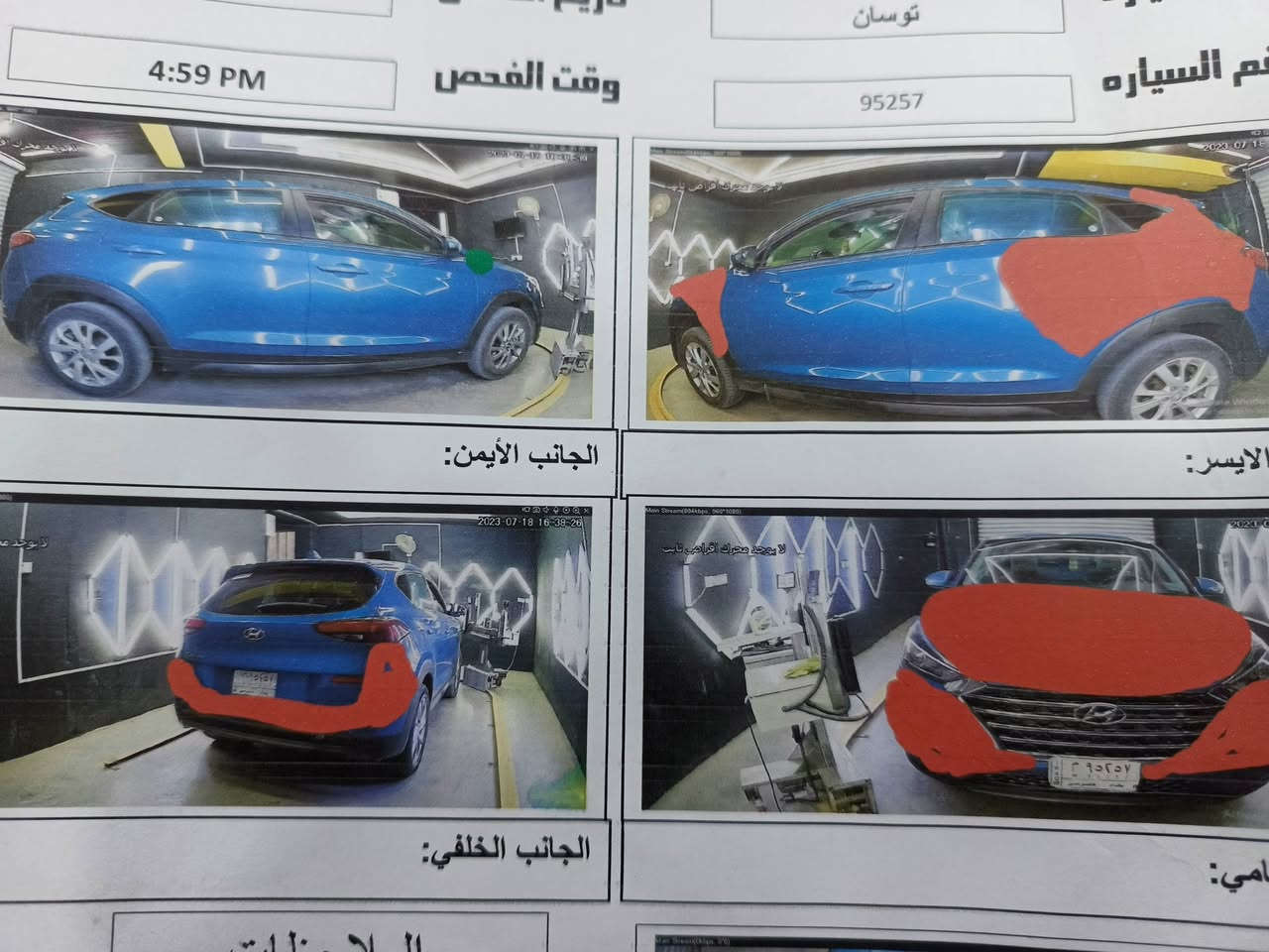 سلام عليكم  توكسان 2019 وارد امريكي تحويل مباشر رقم بغداد حادث جاملغ وبنيد جاهزه من كلشي كير ومكينه مكفولات السعر 137 مكان السياره بابل القاسم ع ***********,,,***********
