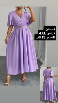 ملابس طلعة • ملابس بيت • ملابس مناسبات من موديلات شي إن & تيمو العصرية...