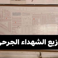 الفلوجه • ٣٠٠م • طابو ملك