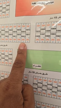 مقاطعه 45 • قطعة أرض