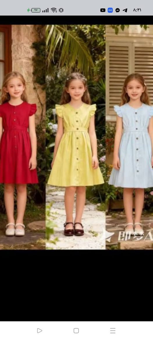 الأعمار تبدي من 4 سنوات الحد ال10 سنوات خامات فانيله اجنن كابوي كلمن وسعره تبدي من 3 الحد ال6 الاف استغلوا الفرصه قطع اخيرة توصيل جميع محافظات 5000


**إذا كنت صاحب هذا الإعلان وتريد حذفه لأي سبب، رجاءا أرسل رسالة إلى الدعم الفني**