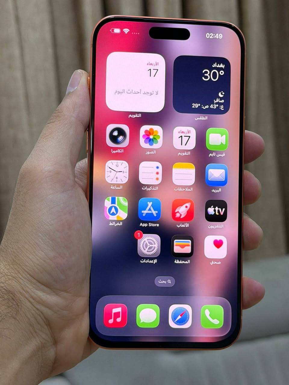 تحيه طيبه للجميع 17 برو ماكس ذاكره 256 بطاريه 99 نموذج m نضافه 95 جهاز فقط مبدل شاشه اصليه تخبل كلش حلوه جهاز شحن نت مخابره تصال كاميرته صوته بصمته هزازه كل نقص مابي سعر مليون 350  ألف قفل  بدون عمله كارتونه مطابقه لون برتقالي جهاز مال جني ***********  مكاني بغداد جهاز شريحه فعليه يدخل الخط بل جهاز
