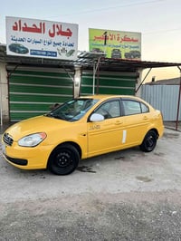 اكسن • ٢٠٠٩ • الشرطة الخامسة