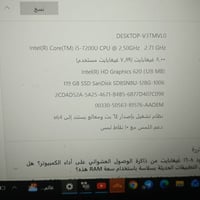 لابتوب مستخدم I5 7200u Ram 8 128g hard مستخدم للدراسه  سعر 225   متوفر...