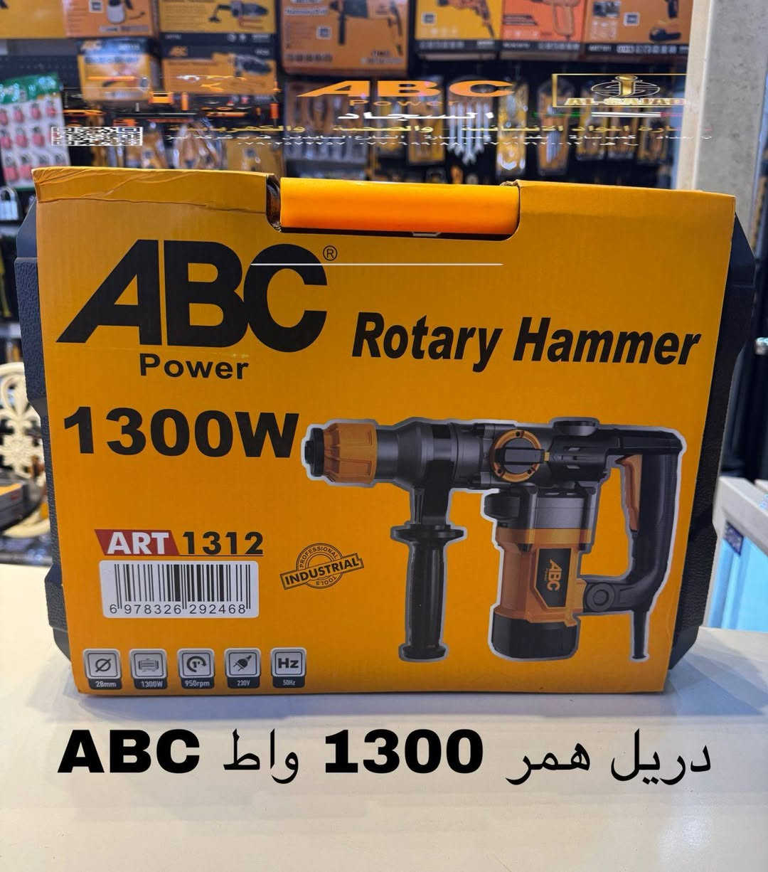 الموزع الرئيسي في العراق لماركه ABC bower 
تشكيله مواد انشائيه استيراد شركه السجاد
باسعار تنافسيه جدا جدا (البيع جمله فقط)
للاستفسار اكثر الاتصال ***********//***********
يمكنكم متابعتنا على تليكرام لمعرفه العديد من المواد المتوفره https://t.me/+K6_3br6Xb7tlZGYy
كذلك يمكنكم متابعتنا على تيك توك https://www.tiktok.com/@mohammedasaad04?_t=ZS-8ySORjYivQ2&_r=1
بغداد-كمب ساره-قرب شركه ليز
