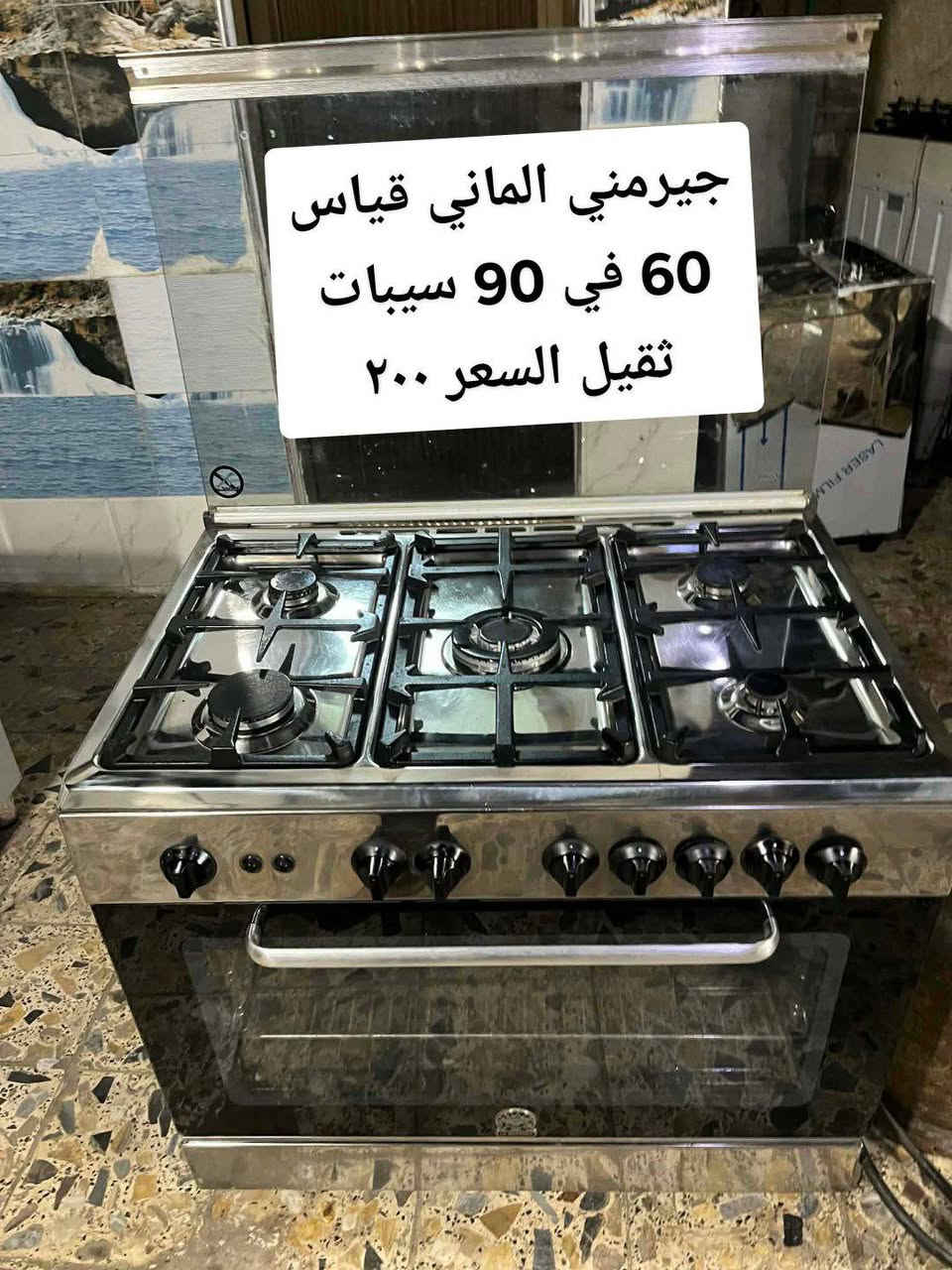 مكان بغداد مدينه الصدر


**إذا كنت صاحب هذا الإعلان وتريد حذفه لأي سبب، رجاءا أرسل رسالة إلى الدعم الفني**