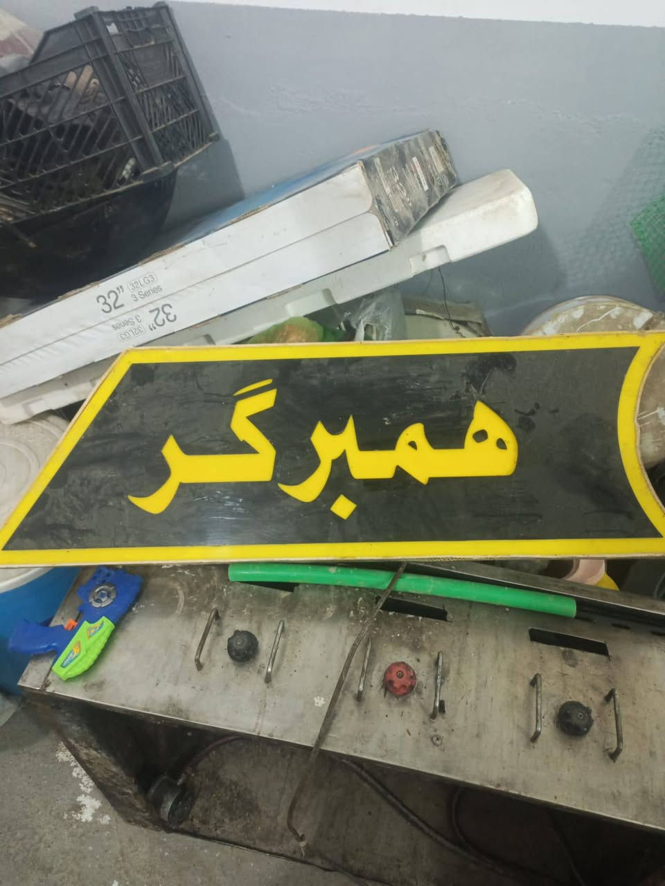 غراض كافتريه كامله شتريد موجود مكاني كوفه عباسيه الي ريد يراسل وساب هذه بس وساب رقم ***********
