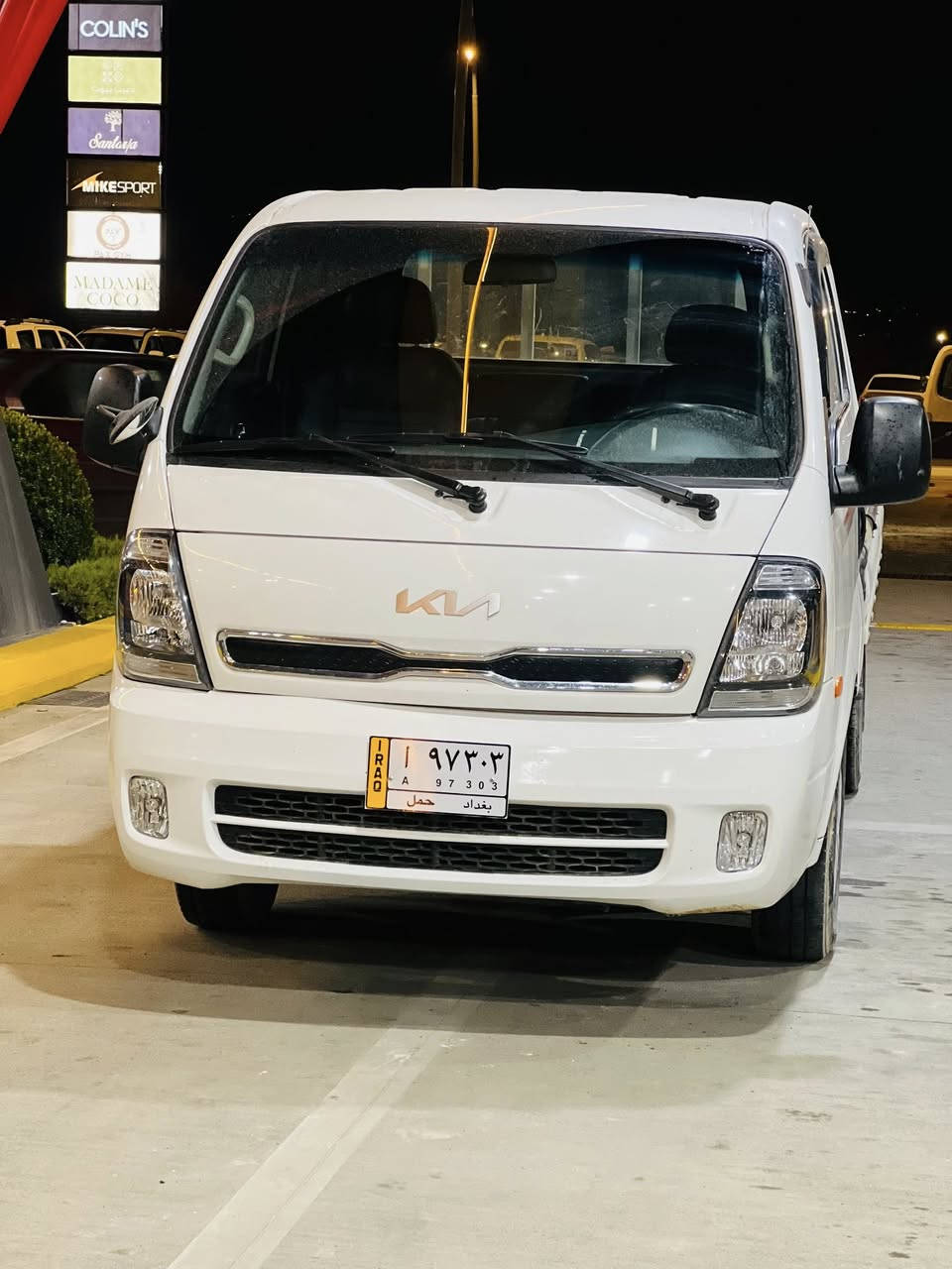 بەناوی خوای گەورە :کیای 3000ی سۆپەری مەکینە ڕەش  هەمووگیانی بەشەرت ڕزیوی بەسەرت برێکی بەسرراوە  گێڕو مەکینەو هەموو گیانی بەشەرت  پێویست بەوەسف ناکات ماڵکە خۆی دیارە ژ:***********
***********
