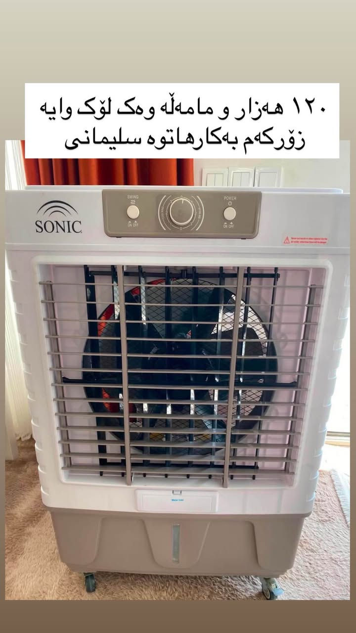 mubaredayake zor kam bakarhatw be aeba slemane westt masj bka السليمانية, العراق


**إذا كنت صاحب هذا الإعلان وتريد حذفه لأي سبب، رجاءا أرسل رسالة إلى الدعم الفني**