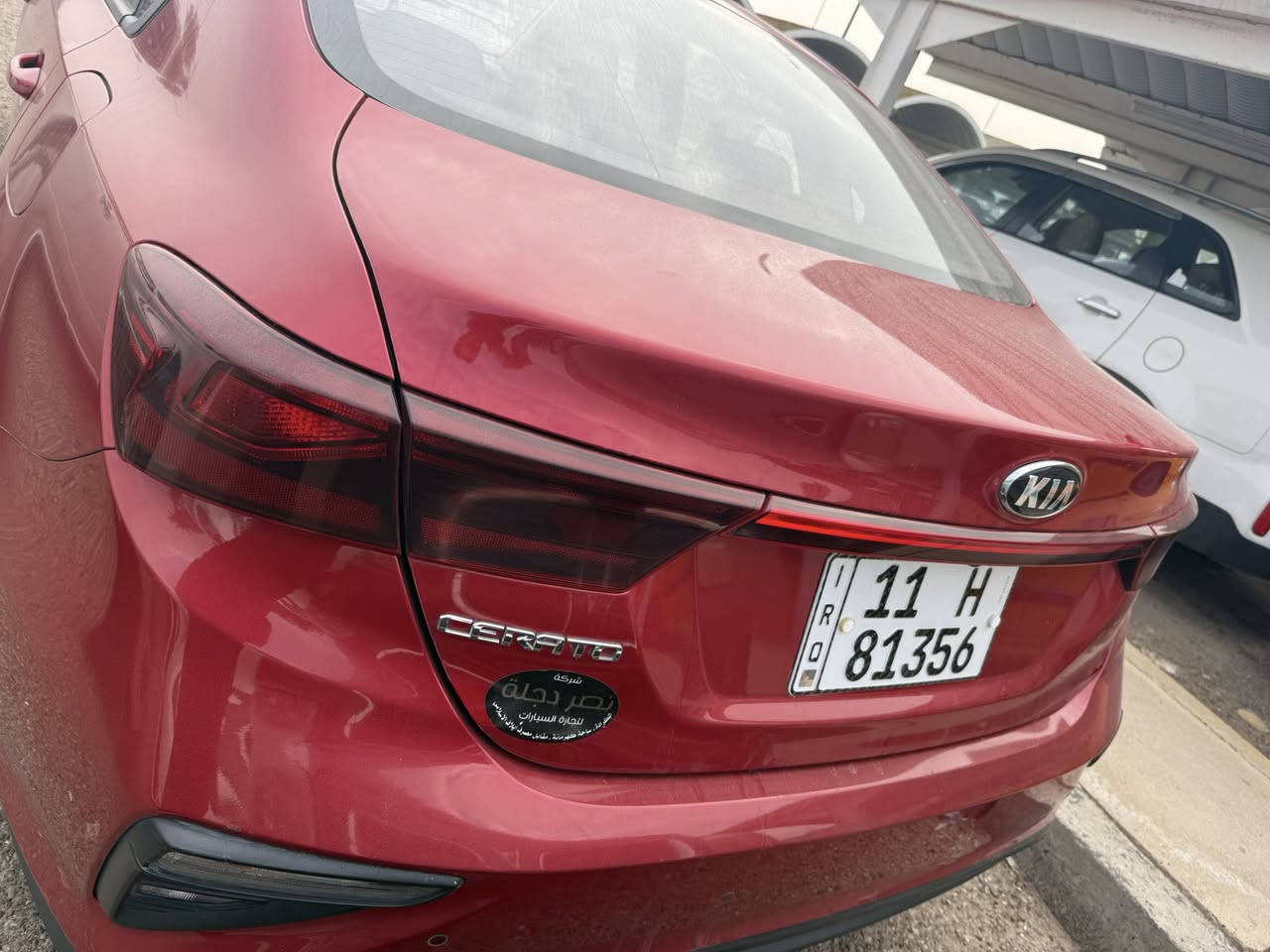 سيراتو للبيع موديل 2021 ماشية  40 الف مكينة 1600 دوش كير اي تي .. رقم بغداد ب اسمي الرقم الجديد مواصفات بيسك سبير منازل كتلوكات وياها  شاشة كامرة ويل كب بلوجكتر حساس خلفي .. مكفولة كفالة عامة من صبغ وتبديل وبارد بيها فقط رصعتين بسيطات وشخطين مكحلات سيارة جديدة جدا برغي ما مفتوح بيها ابد  السعر 155 وبيها مجال بسيط مكاني بغداد حي العامل.. تحياتي


**إذا كنت صاحب هذا الإعلان وتريد حذفه لأي سبب، رجاءا أرسل رسالة إلى الدعم الفني**