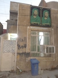 صرف الشعب الجمعيات • ٥٠م • طابق ونص