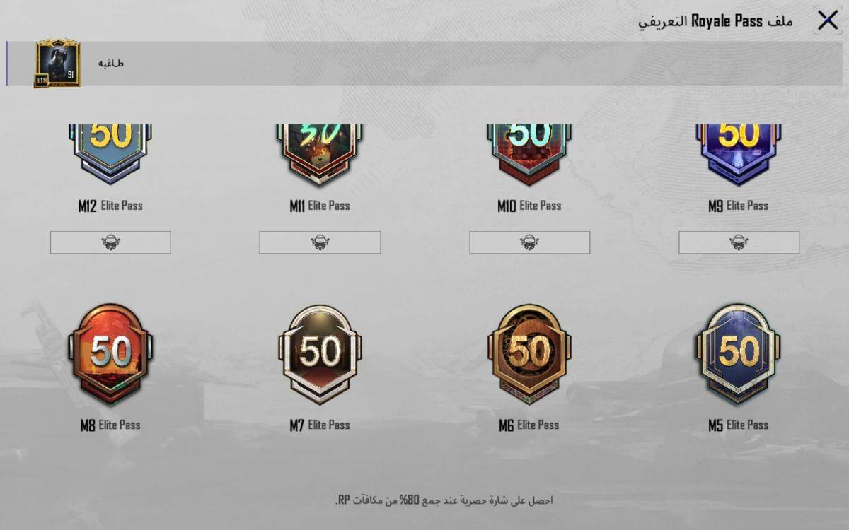 حساب مرواس او بيع حسب القناعه
13 كونكر اطار رزنت ايفل

ايدي الحساب 5210319792
مرخصه الادمن


**إذا كنت صاحب هذا الإعلان وتريد حذفه لأي سبب، رجاءا أرسل رسالة إلى الدعم الفني**