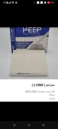 #خليك_اصلي           يالله❤️  اسعار تنافسية 💵💸🔥   تتوفر لدينا جميع انو...