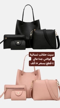 النجف • توصيل مجاني