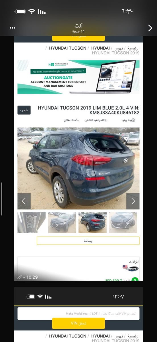 بيع او مراوس توسان ١٩ امريكي حادثهه جاملغ وبنيد ول صور مرفقات بل منشور فول مواصفات بصمه عده الفتحه تبريد ثلج محرك ٢٠٠٠ ماشيه ٧٠ مكاني شعب رقم وسنويه حتد ابسمي بغداد ***********
