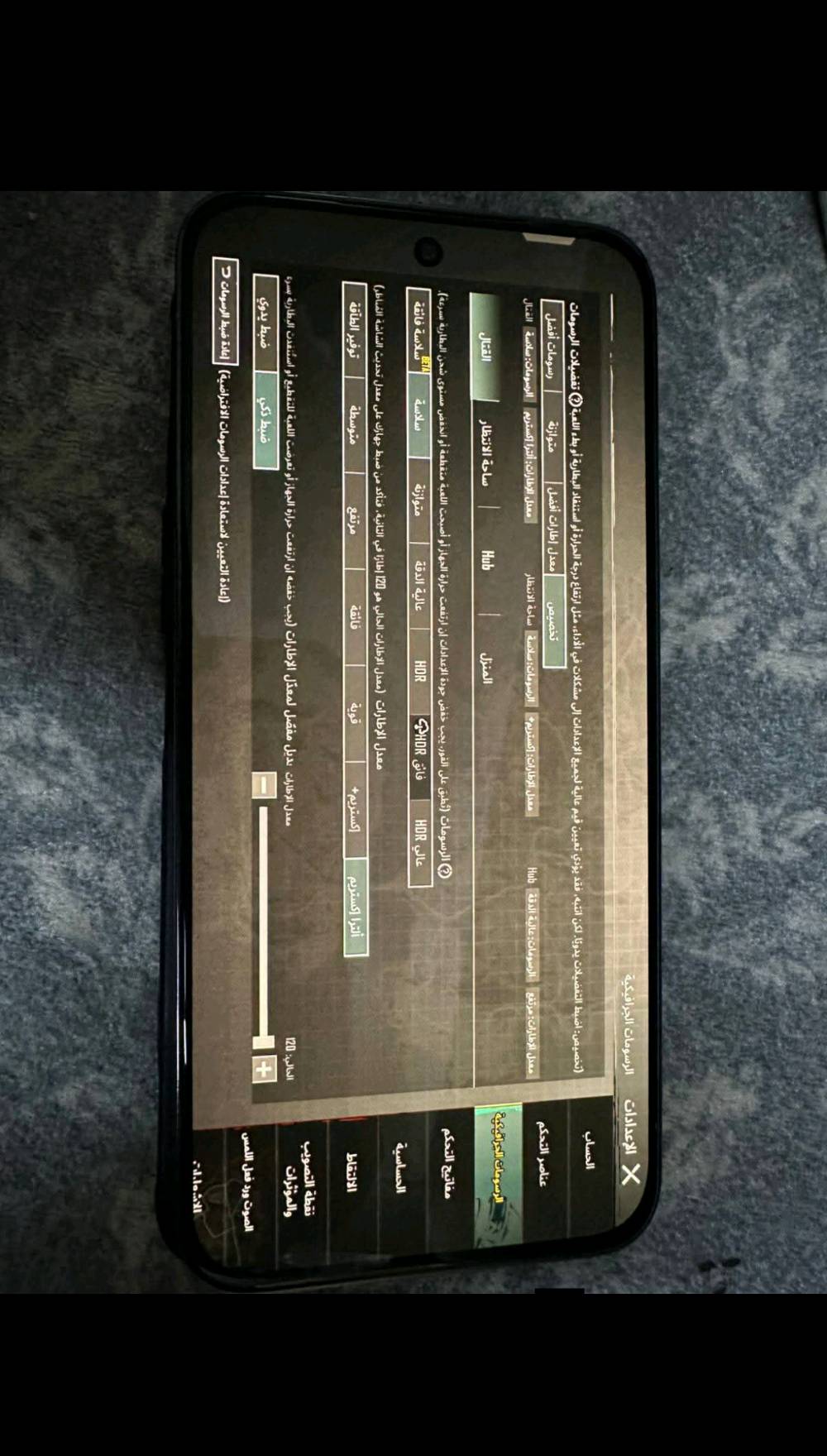  ب جي تي 30 ابرو كامل ملحقات ذ256 نوع الشاشه امولت 144 هيرتز 120 بل بوبجي بصاريه صوت كامره من كلشي ممتار واذا تحب شوف تفاصيله ع يوتيوب او تيك توك صالي سبوعين من ماخذه واني ما احب استخدم اندرويد اريد ابيعه واشتري ايفون عادي مروسه ب ايفون حسب القناعه