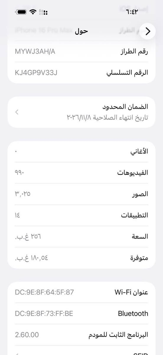 أي فون 16 بعده داخل الضمان


**إذا كنت صاحب هذا الإعلان وتريد حذفه لأي سبب، رجاءا أرسل رسالة إلى الدعم الفني**