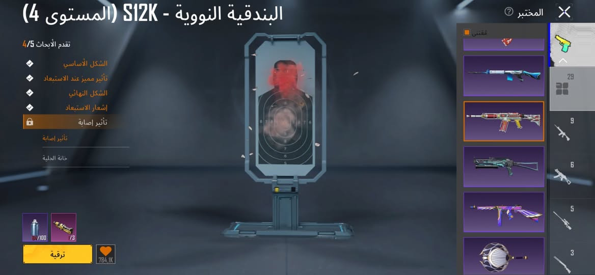 لفل 73بيه كونكر التمت
30سلاح كدامك امفور ناريه شكل نهائي
بدله غراب كامله 
السعر 150 
***********
