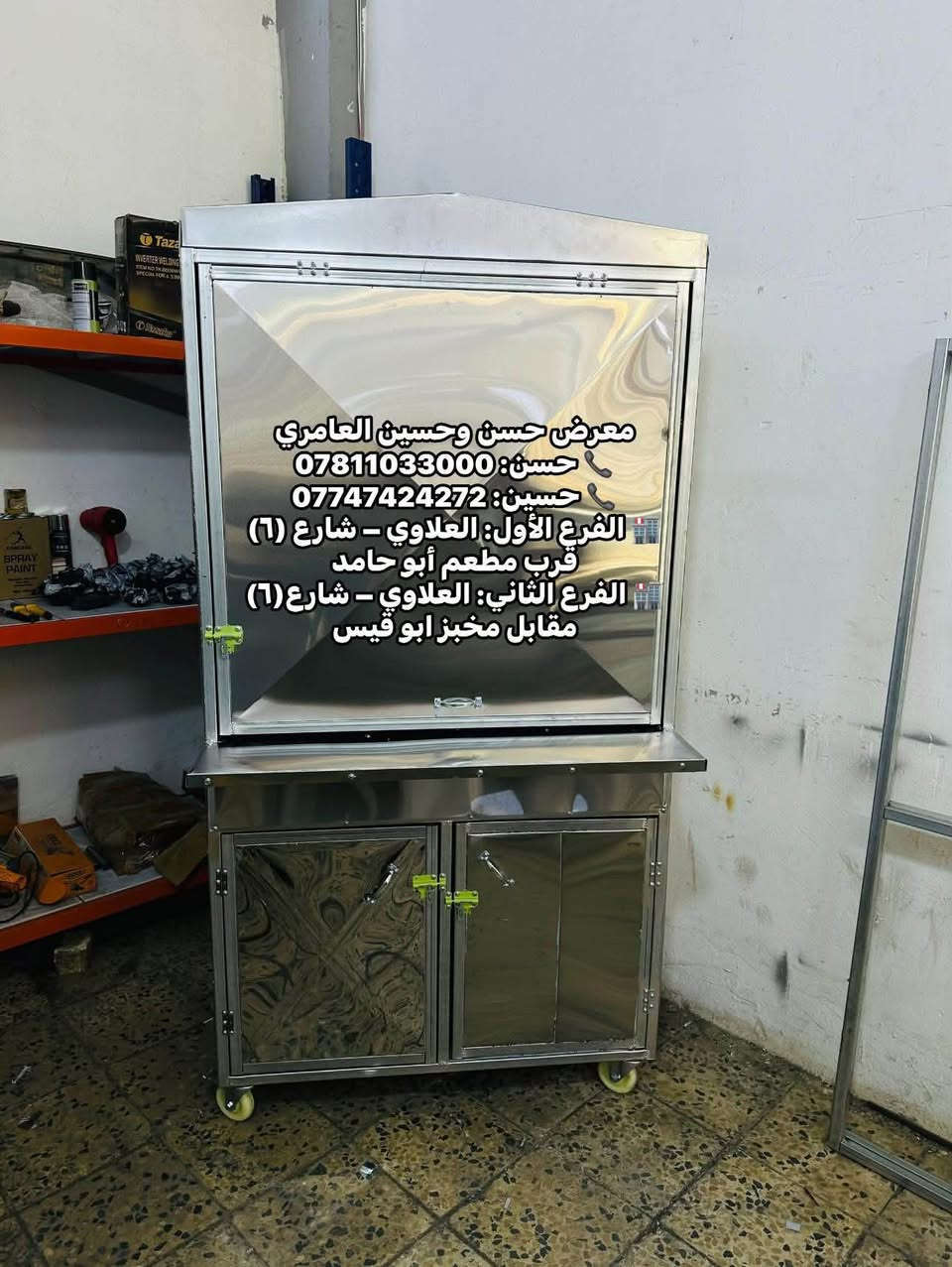چمبر شاي جميع الألوان للتواصل خاص او اتصل ***********
