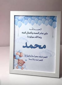 توزيعات بيبي • صور مكتوب عليها السعر
