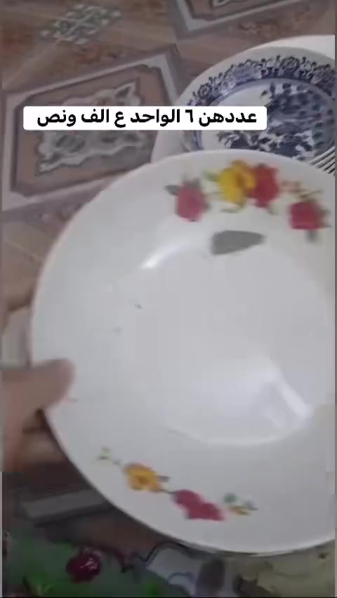 توصيل داخل كركوك مجاني


**إذا كنت صاحب هذا الإعلان وتريد حذفه لأي سبب، رجاءا أرسل رسالة إلى الدعم الفني**
