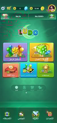 مراوس • حساب تيكتوك مرتب • وجه لوجه بغداد