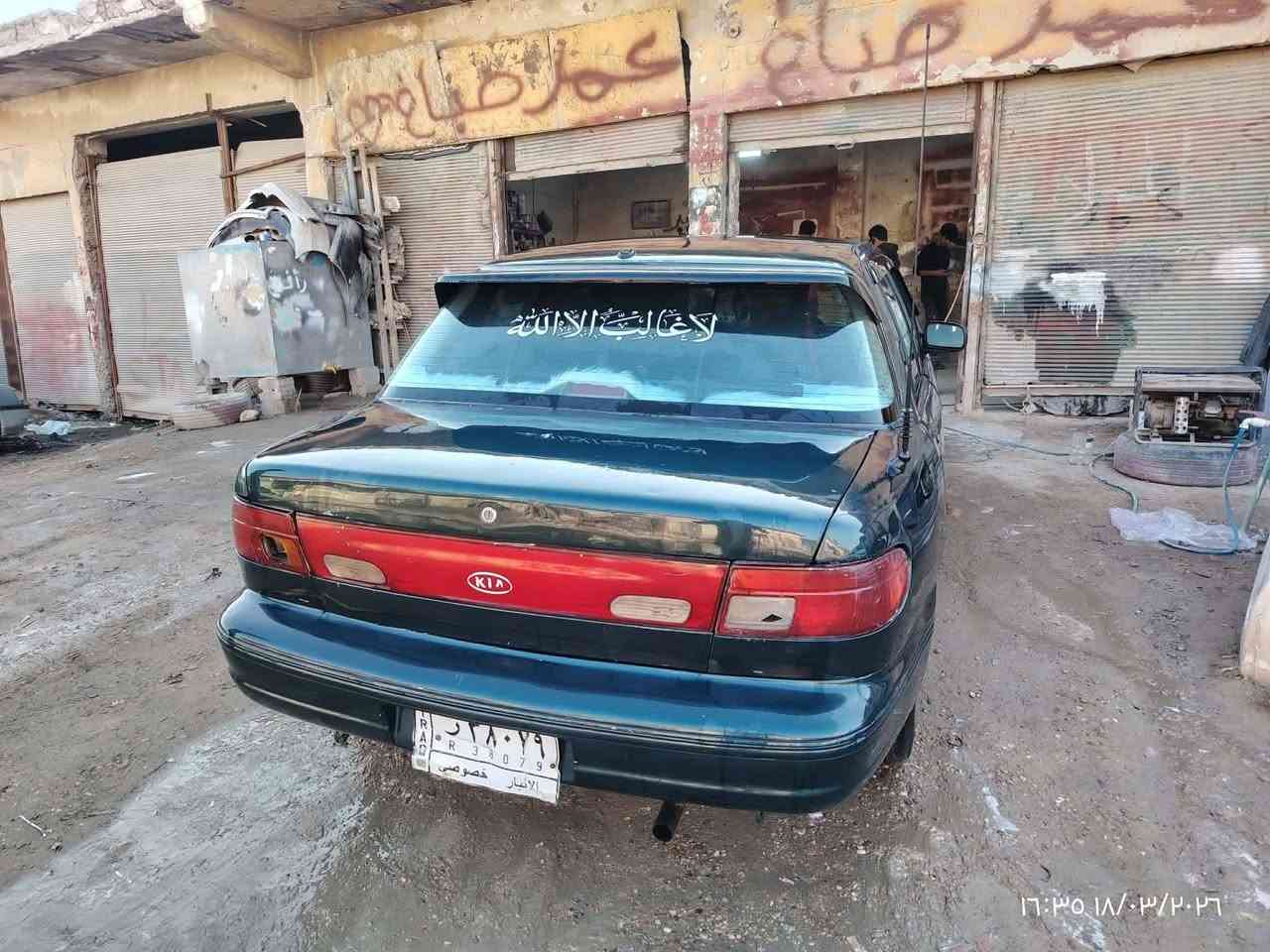 سلام عليكم سيفيا 93رقم انبار محرك مسكر كير عادي سعر 28
***********
***********
