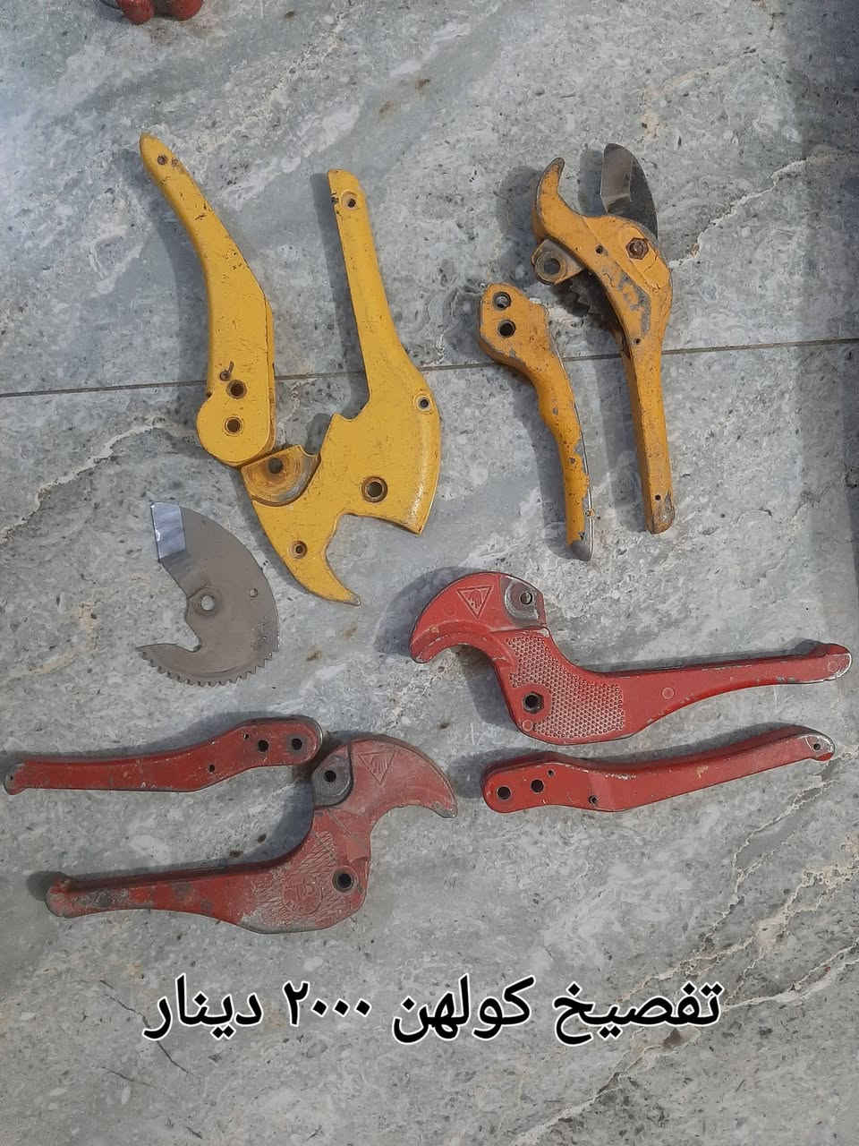 تركي ثقيل / بغداد / الحرية
***********
