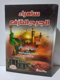 أسعار رمزية • توصيل كل العراق