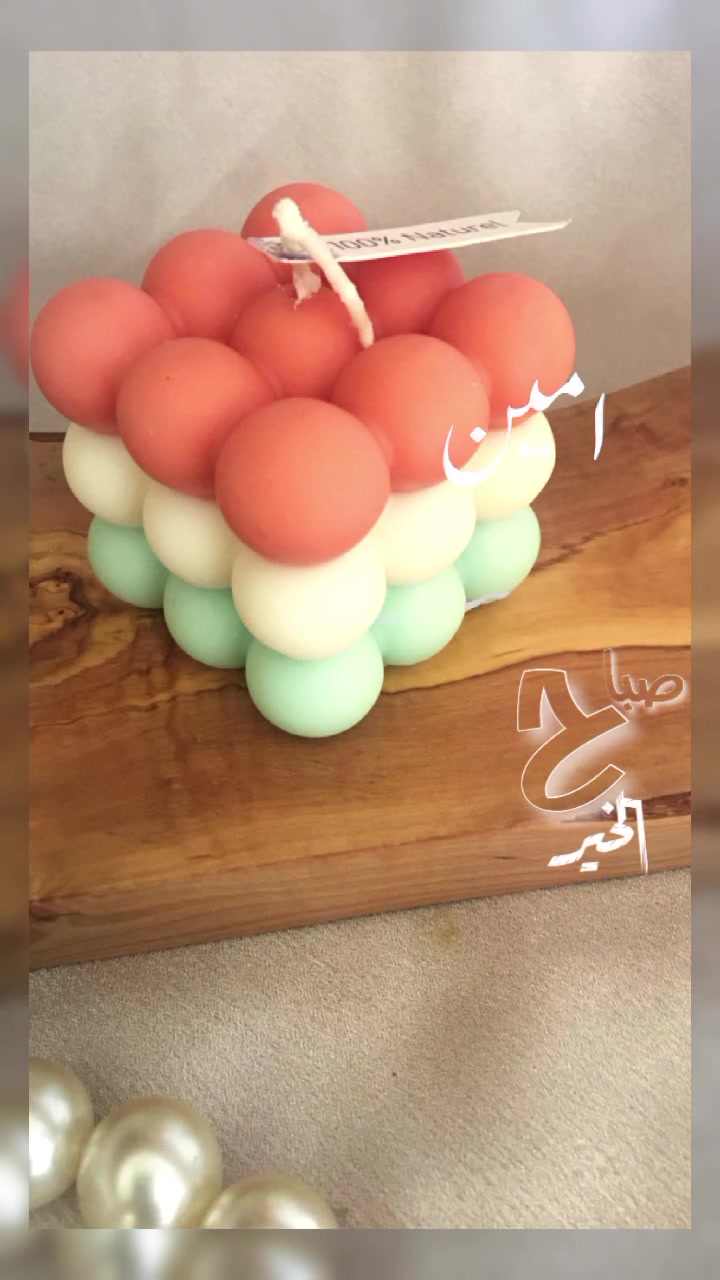 #صباح #الخير #شموع #candel #bougie 🩷🤍💚🇹🇳


**إذا كنت صاحب هذا الإعلان وتريد حذفه لأي سبب، رجاءا أرسل رسالة إلى الدعم الفني**