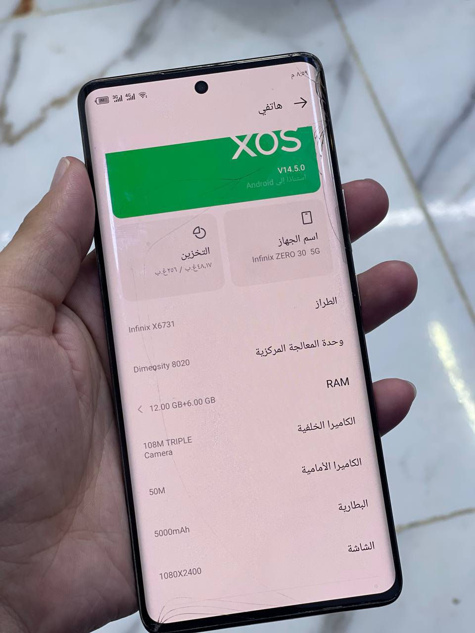 موضح تفاصيل بصورة السعر 130 الف 
وتساب ***********
