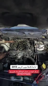 قطع أصلية • بلكات ومجاول • ورشة تبريد