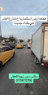 فرصة استثمارية ممتازة قطعه ارض مساحتة480م واجه12 ونص  سند مستقل فتح بي...