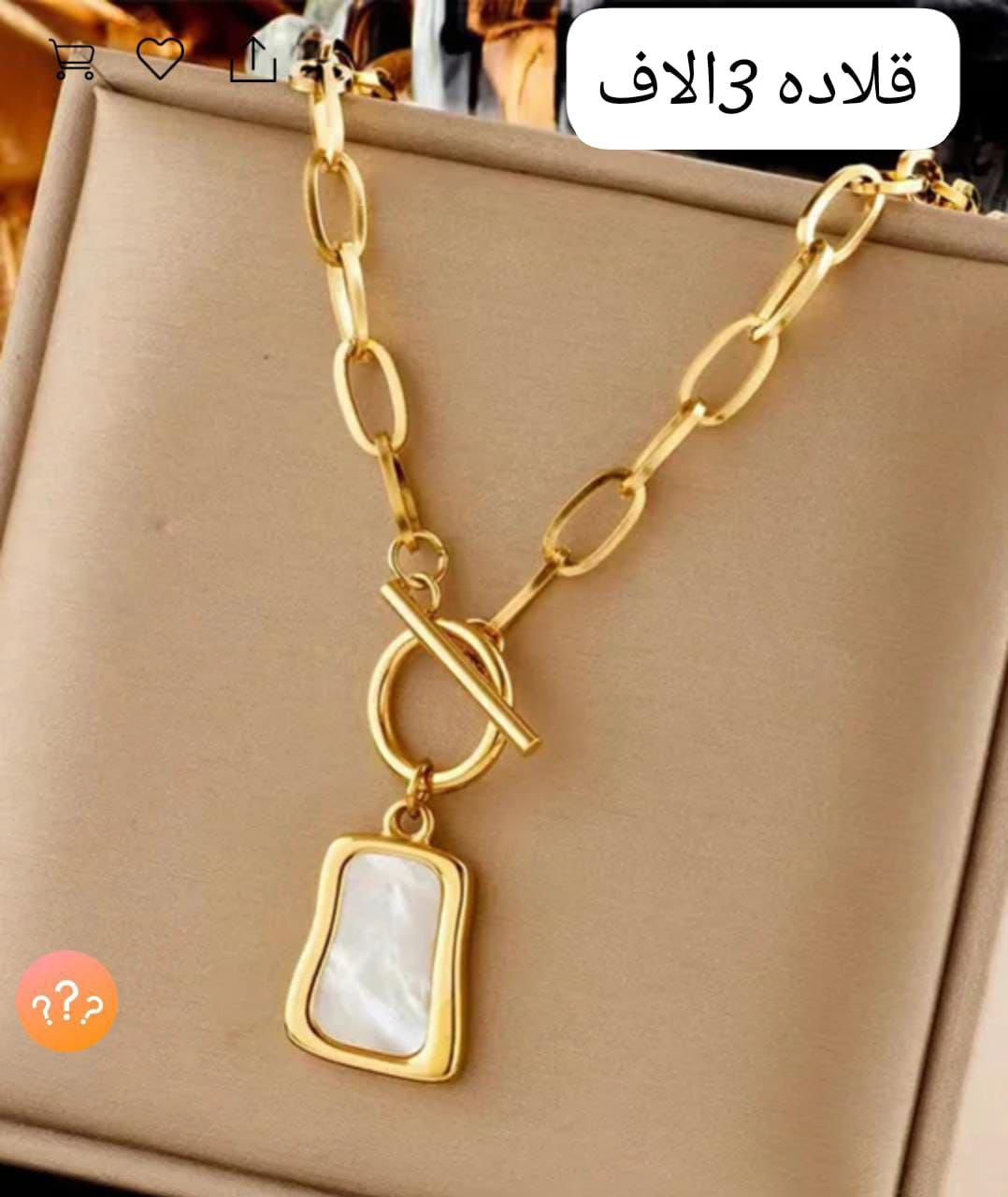 ان هذا لرزقنا ماله من نفاد 
اكسسوارات جديده 
@الجميع


**إذا كنت صاحب هذا الإعلان وتريد حذفه لأي سبب، رجاءا أرسل رسالة إلى الدعم الفني**