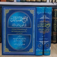 كتب لغوية • توصيل المحافظات