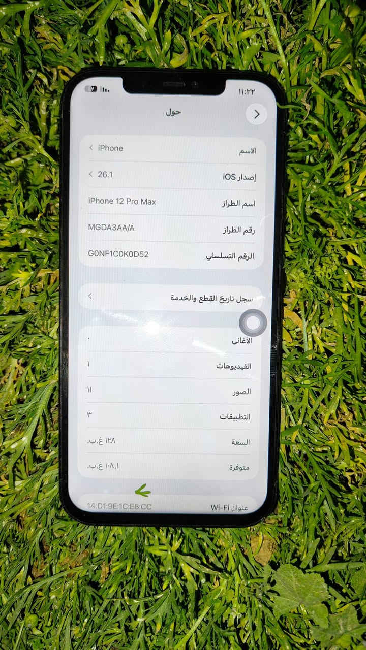 للبيع آيفون 12برو ماكس بطاريه 100فيس إيدي اله تدوس الشاشه بيدكً يشتغل شاشه مبدله ذاكره 128كامرات دمعه بس 2.5مرات تغوش أو مرات ترجع طبيعه سعر 260  أو بي مجال حك جيتك مكاني موصل


**إذا كنت صاحب هذا الإعلان وتريد حذفه لأي سبب، رجاءا أرسل رسالة إلى الدعم الفني**