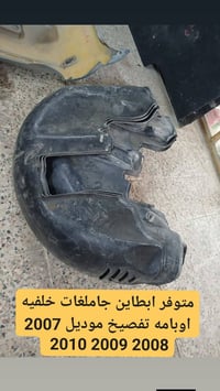 أدوات تفصيخ • قطع تايوان • سايدين كراج