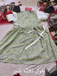 ملابس أطفال • ملابس نسائية