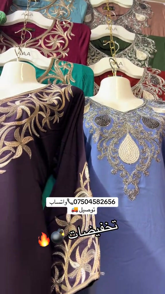 #اربيل_دهوك_سليمانية_كركوك_بغداد #زاخو #دشاديش 


**إذا كنت صاحب هذا الإعلان وتريد حذفه لأي سبب، رجاءا أرسل رسالة إلى الدعم الفني**