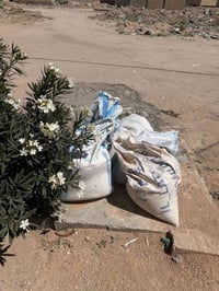 طابوكه ٣٠٠+ • جص ٧ اكياس • حي القدس كربلاء
