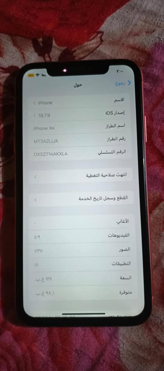 سلام عليكم جهاز ايفون xr جهاز نصيف كلشي شغال بي فيس ايدي بصمه وجه شغال جهاز كله بلادي مبدال بس بطاريه جهاز نضافته 98سعار 200الف وبي مجال النتصال وساب وخط ***********
