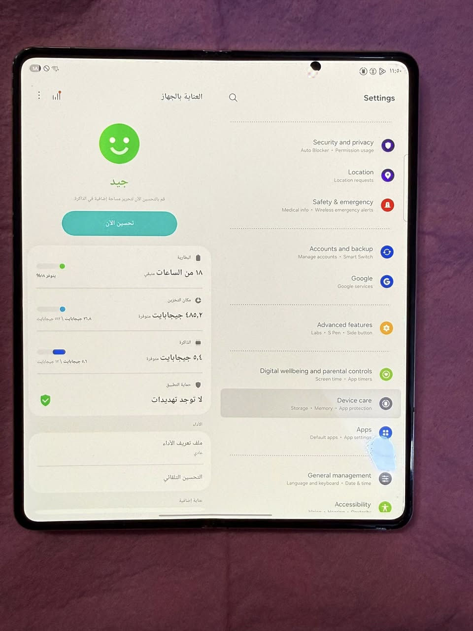 سامسونك galaxy Z Fold 4
الذاكره ٥١٢ 

بي نقطه كلش صغيره بلشاشة 

السعر ٥٥٠

المكان شارع فلسطين 
***********
