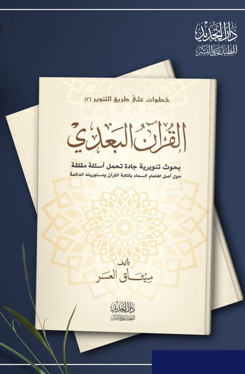 كتب قيمة منوعة طبعات أصلية 
سعر الكتاب ٦ الاف فقط. 

للحجز ارسل: الاسم والعنوان التفصيلي ورقم النقال المعتمد  عبر الواتساب ***********
خدمة التوصيل متوفرة لجميع المحافظات ب ٥ الاف فقط.
