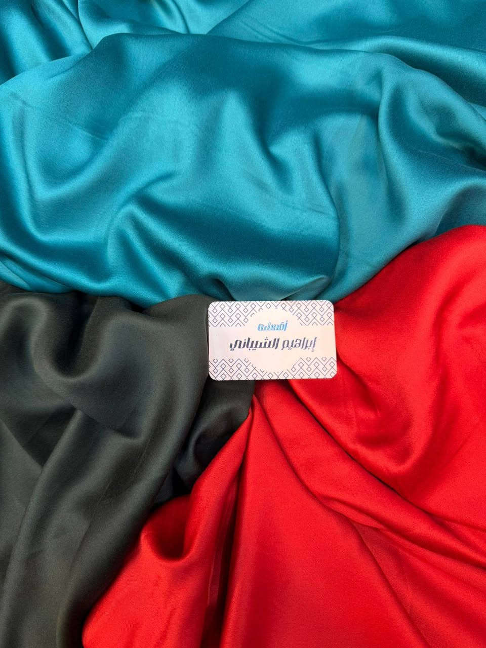 عرض مميز و جديد 🤩
قطعتين ب 15 الف 
حريم السلطان ساده 
#اقمشه_ابراهيم_الشيباني


**إذا كنت صاحب هذا الإعلان وتريد حذفه لأي سبب، رجاءا أرسل رسالة إلى الدعم الفني**