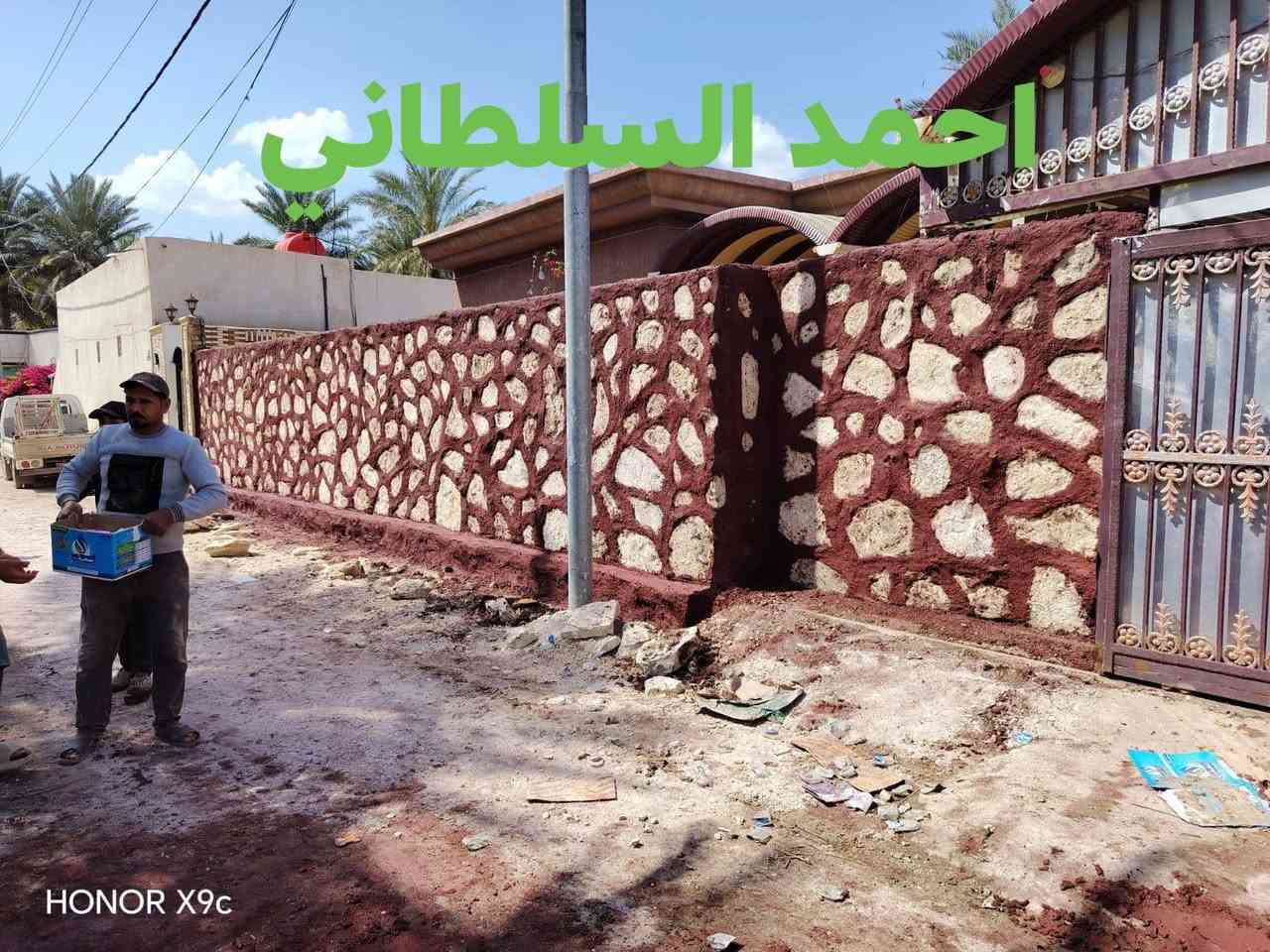 عمل اليوم أن شاء الله ينال اعجابكم 
عمل كل ما يخص الحجر بأسعار تنافسية للتواصل على الخاص او ***********
*********** بيه واتساب.  احمد السلطاني في خدمتكم
