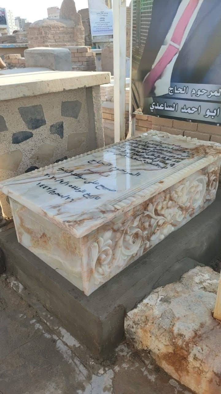 اسلام  عليكم،،ترميم القبور وطبع الصور به اجود الانواع يعلن  عن ترميم القبور وطباعة  الصور الحراريه وبأنسب الاسعار وعمل القمريات الكيسبان والجينكو تطبيك المقرنص والكاشي  عمل درجه اولا يوجد لدينا دفن في جميع المقبر وبسعر مناسب للتواصل مراسله الرقم وتساب ***********. ***********
